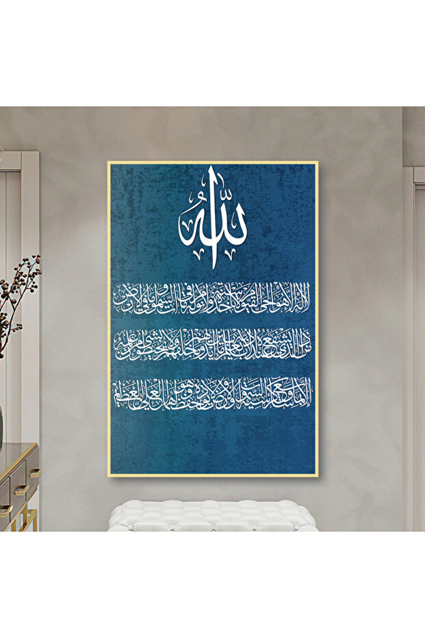 لوحة قماشية بتصميم اسلامي مع برواز ذهبي مجوف