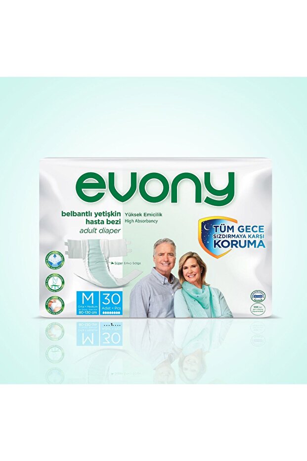 حفاضات المرضى بيلبانلي 30 قطعة مقاس متوسط ​​- - 1