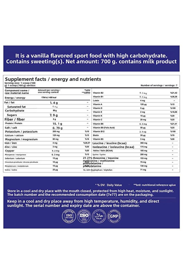 ترو ماس جينر (فانيلا) 700 جم - 7