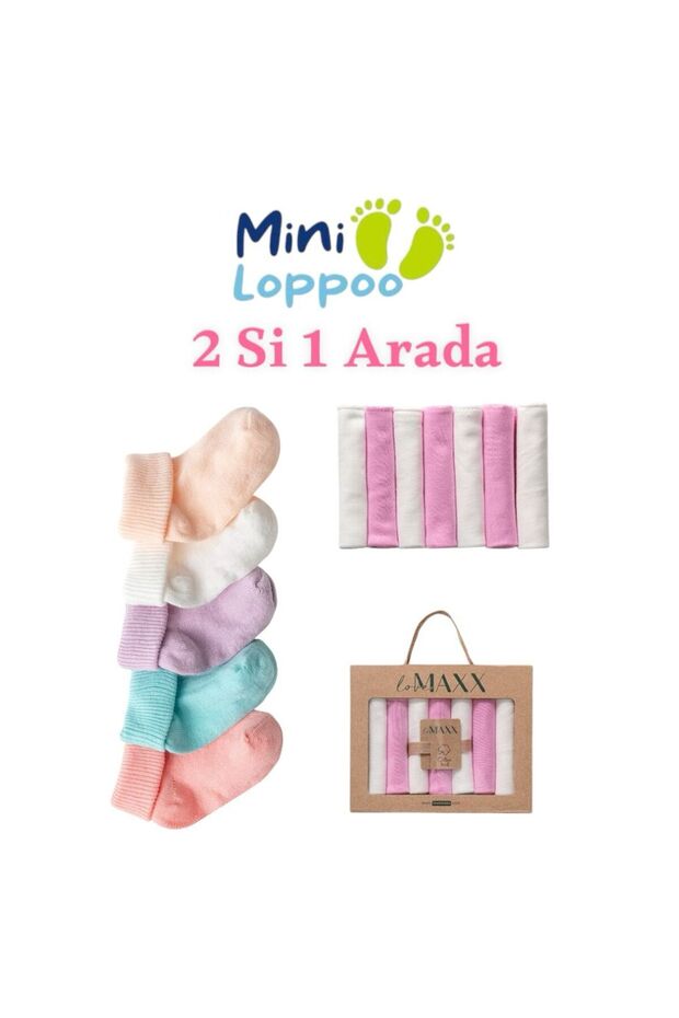 جوارب ومبللة - 1