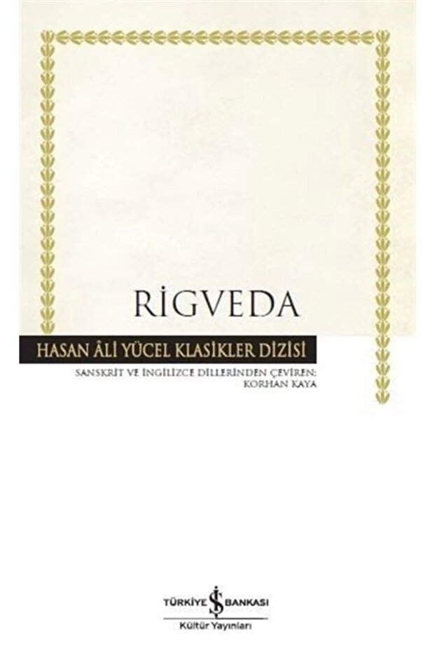 Rigveda (Cardboard Cover)
