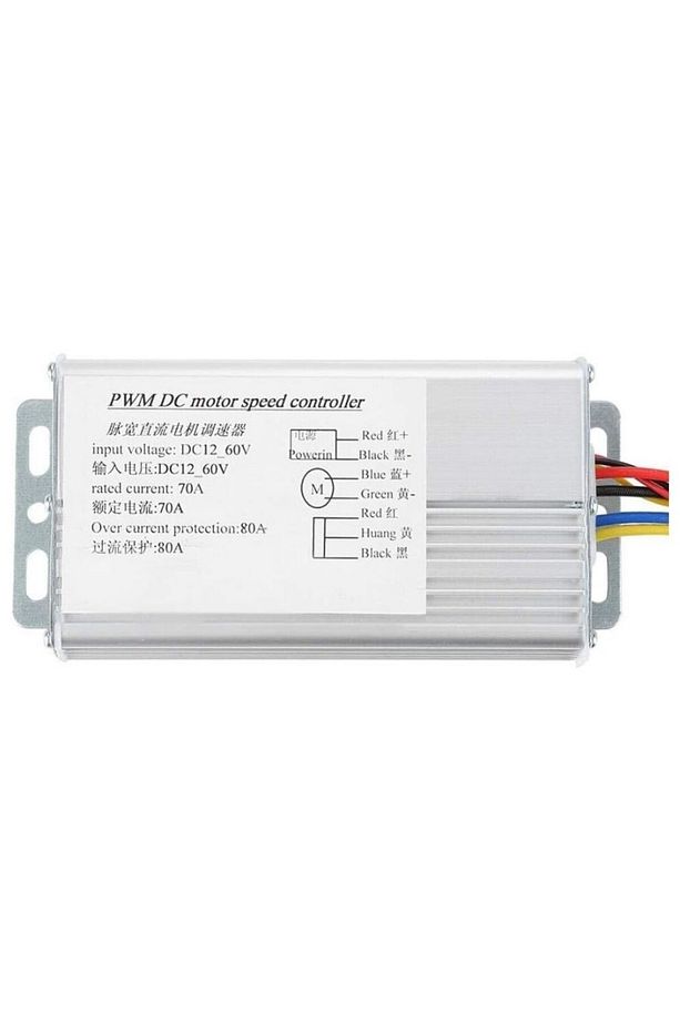 12V-60V 70A PWM DC Motor Hız Kontrol Modülü - 2