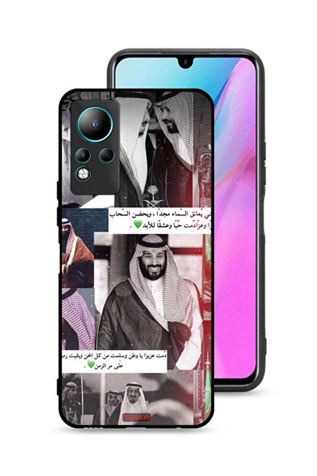 غطاء حماية لهاتف إنفينيكس نوت 11 الملك سلمان ومحمد
