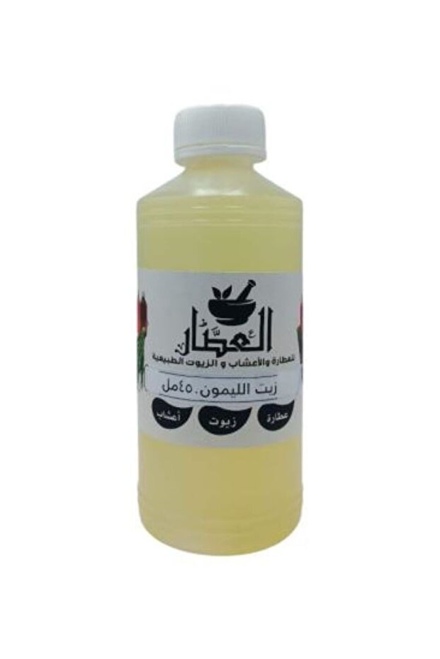 زيت الليمون 450مل