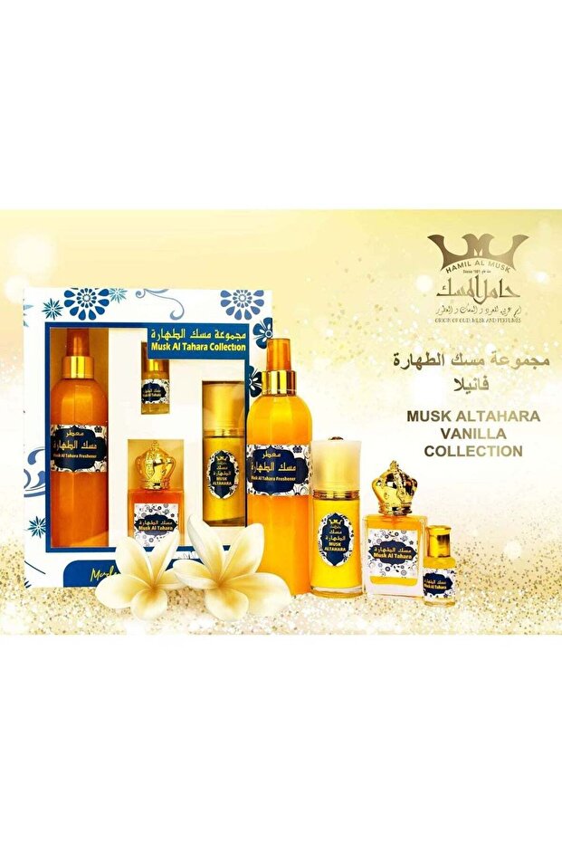 MUSK AL TAHARA VANILLA COLLECTION from HAMIL AL MUSK