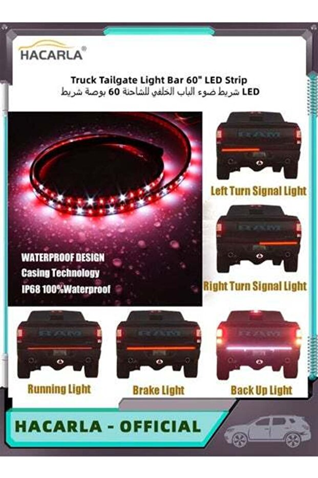 Truck Tailgate Light Bar 60 Inch LED Strip with Red Running Brake White Reverse Red Turning Lights