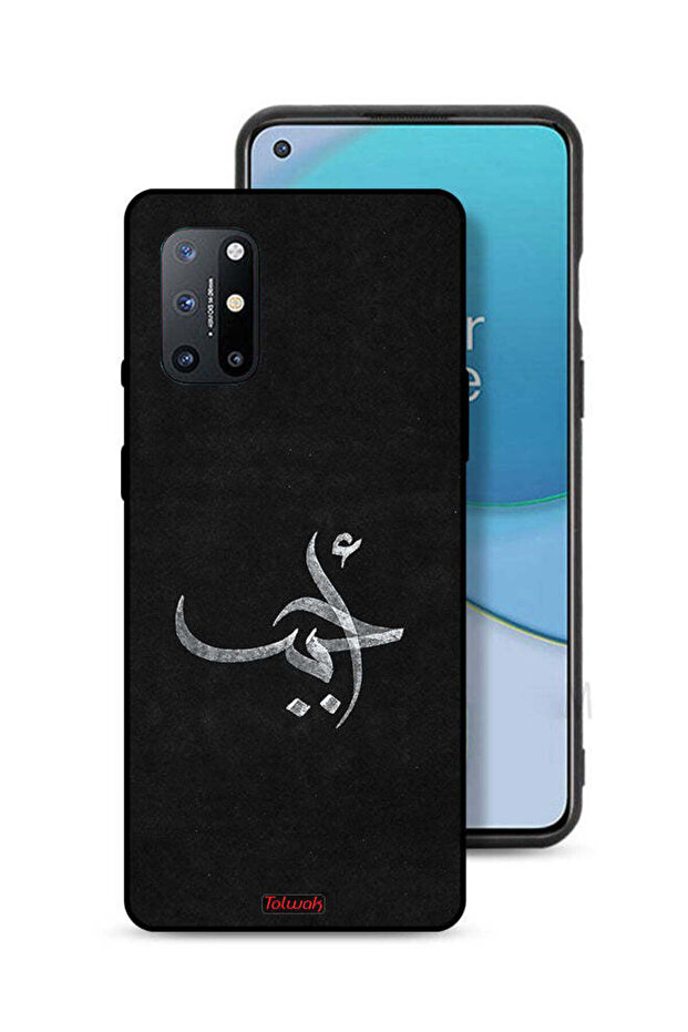 غطاء حماية لهاتف OnePlus 8T 5G من Ahabab