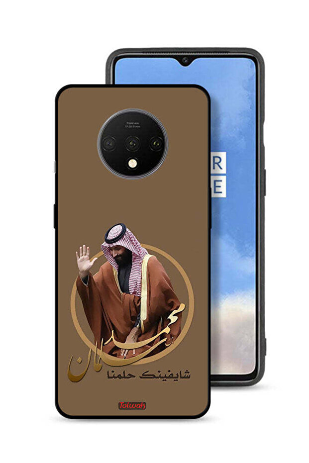 غطاء حماية لهاتف OnePlus 7T - تصميم محمد بن سلمان