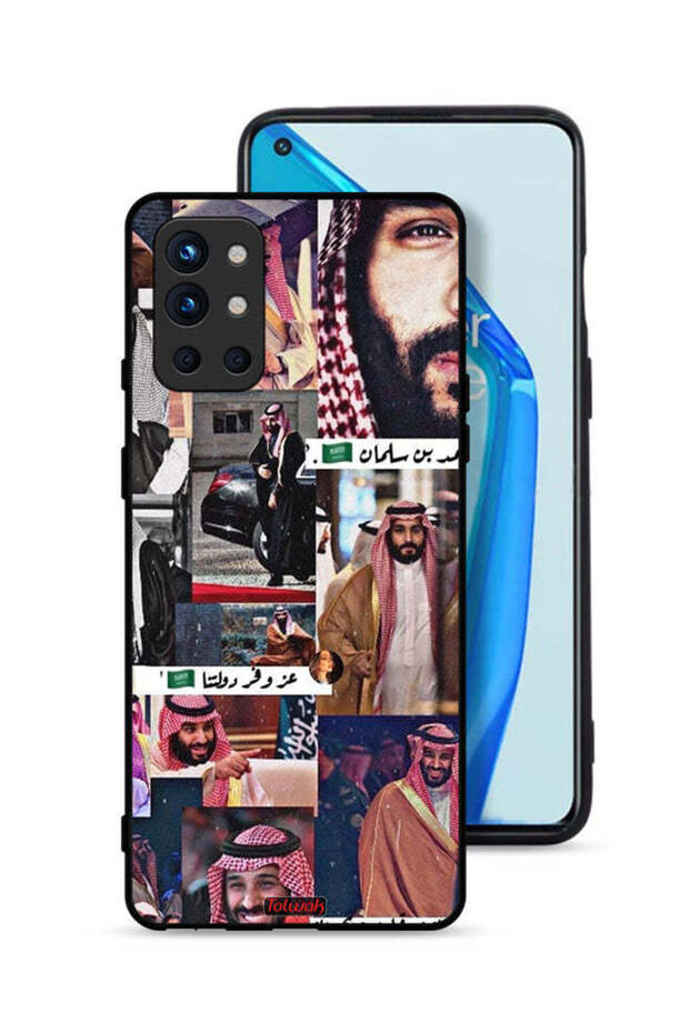 غطاء حماية لهاتف OnePlus 9R 5G بتصميم محمد بن سلمان العتيق