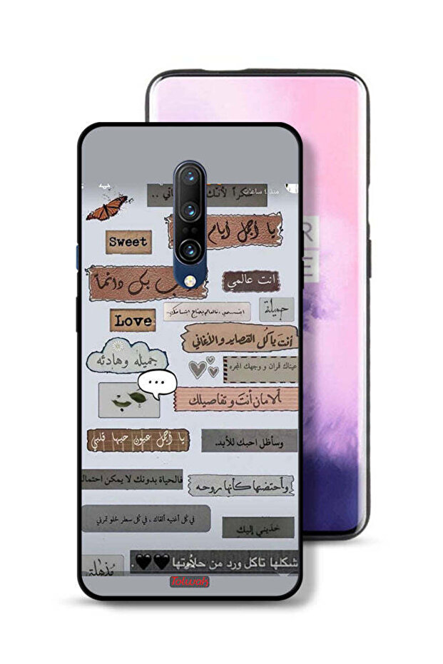 غطاء حماية لهاتف OnePlus 7 Pro مع اقتباسات حب باللغة العربية