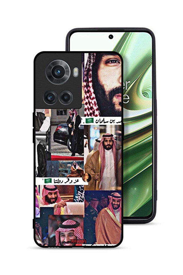 غطاء حماية لهاتف OnePlus 10R 5G بتصميم محمد بن سلمان العتيق
