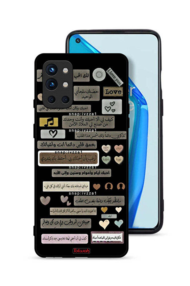 غطاء حماية لهاتف OnePlus 9R 5G بعبارات عربية