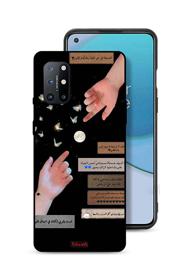 غطاء حماية لهاتف OnePlus 8T 5G بعبارات عربية وأيدي ملامسة
