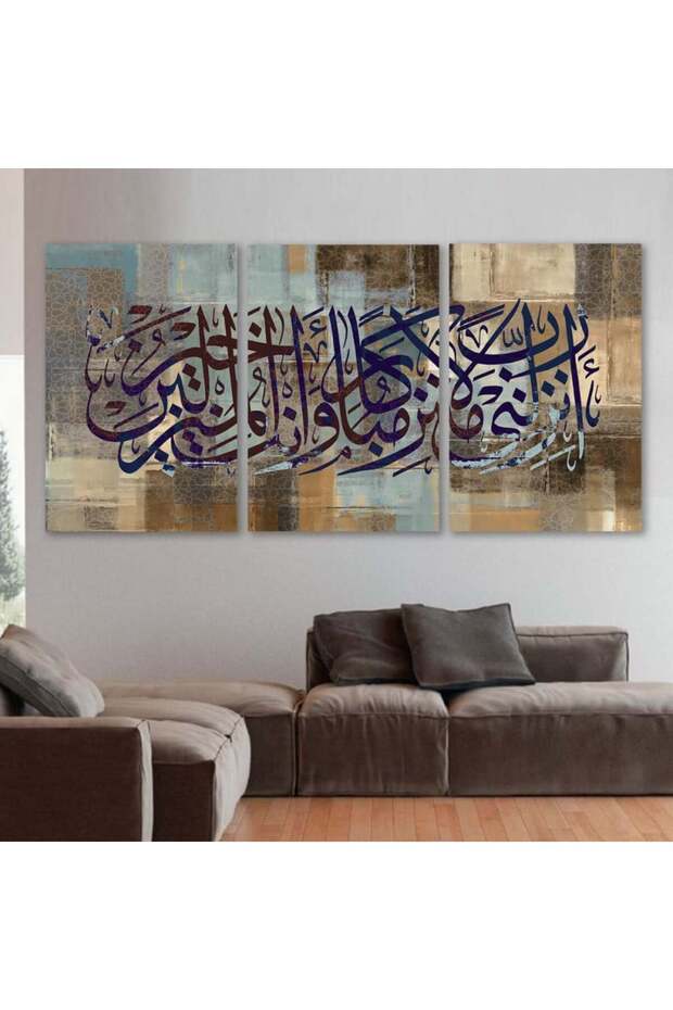 ثلاث لوحات قماشية بتصميم انزلني منزلا مباركا مع برواز فضي مجوف