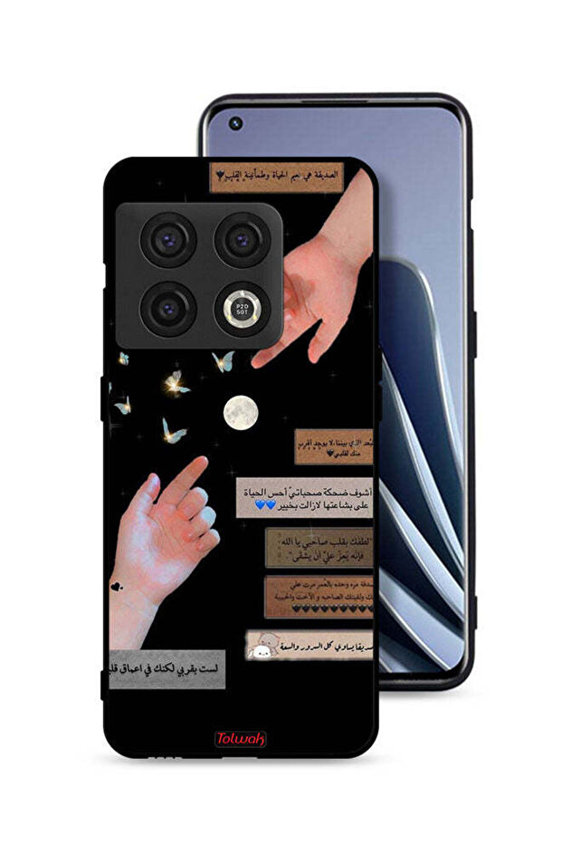 غطاء حماية لهاتف OnePlus 10 Pro 5G بعبارات عربية وأيدي ملامسة