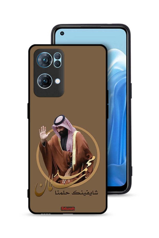 غطاء حماية لهاتف Oppo Reno7 Pro 5G، تصميم محمد بن سلمان