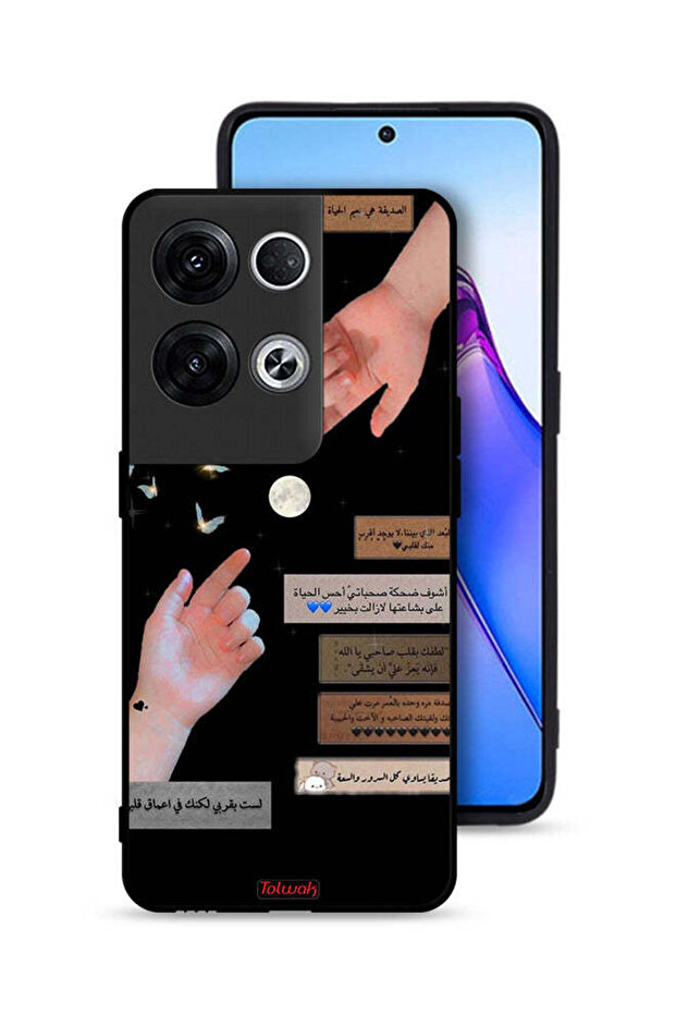 غطاء حماية لهاتف أوبو رينو 8 برو بلس 5G بعبارات عربية وأيدي ملامسة