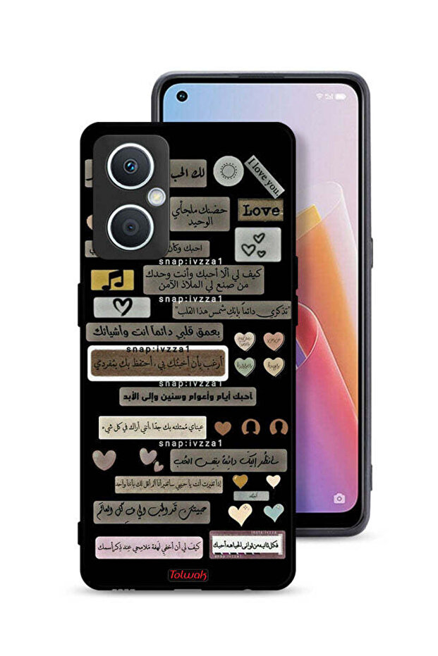 غطاء حماية لهاتف Oppo A96 5G (الصين) بعبارات عربية