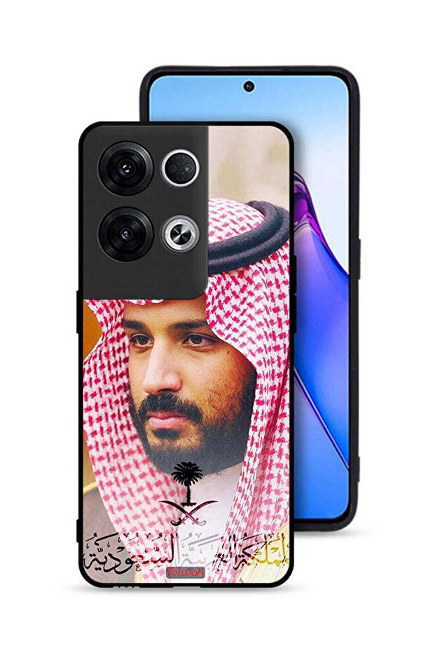 غطاء حماية لهاتف أوبو رينو 8 برو بلس 5G - محمد بن سلمان