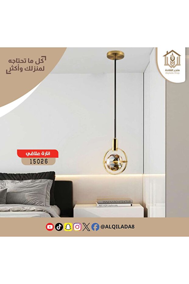 إنارة سيرينا – سحر الضوء الدائري