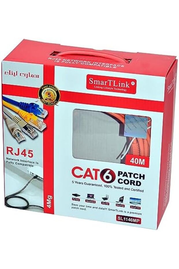 كابل شبكة CAT6 عالي الجودة (40 مترًا) - 2