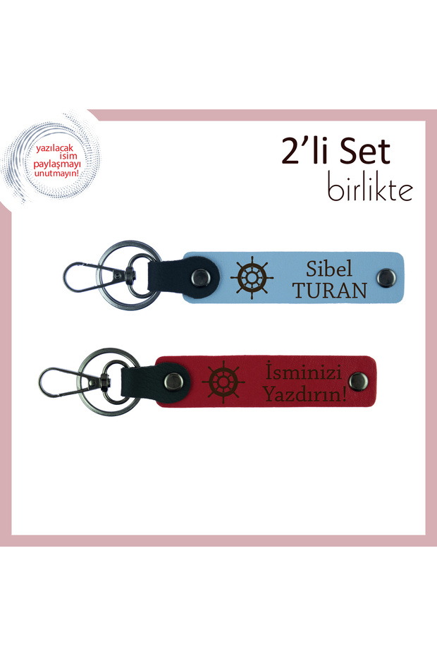 Personal Ship Helm Icon Keychain, Prepared as a Set of 2, Sky Blue-Red