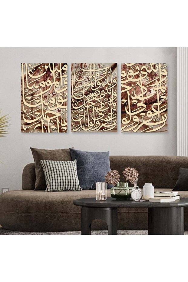ثلاث لوحات قماشية بتصميم إسلامي مع برواز فضي مجوف