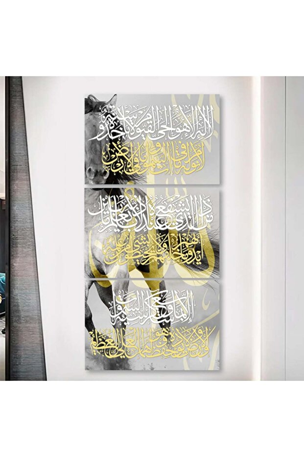 ثلاث لوحات قماشية بتصميم إسلامي مع برواز فضي مجوف