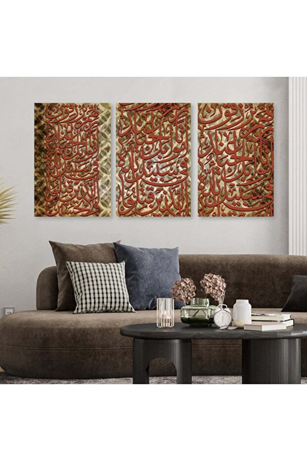 ثلاث لوحات قماشية بتصميم إسلامي مع برواز فضي مجوف
