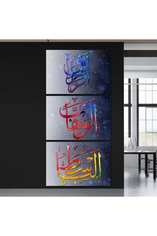 ثلاث لوحات قماشية بتصميم إسلامي مع برواز فضي مجوف