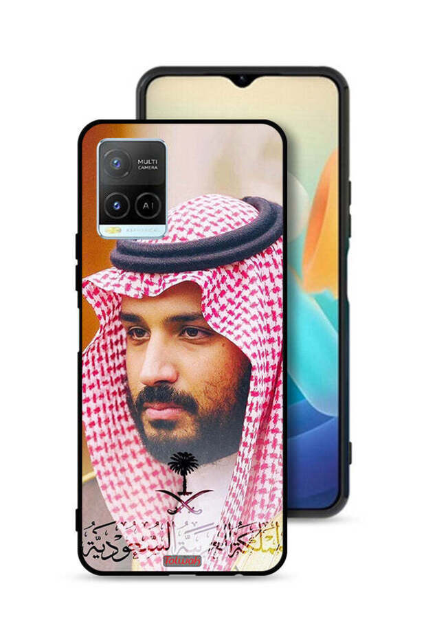 غطاء حماية لهاتف فيفو Y32 محمد بن سلمان