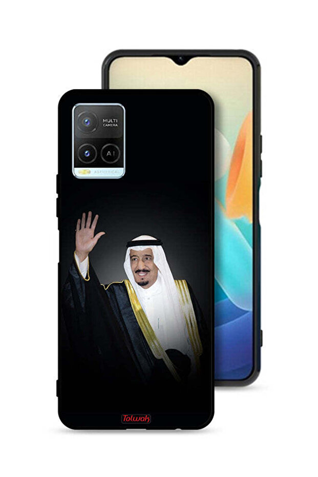 غطاء حماية لهاتف فيفو Y32 - الملك سلمان