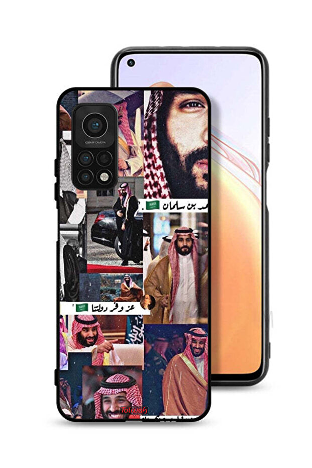 غطاء حماية لهاتف شاومي مي 10 تي برو 5 جي - محمد بن سلمان فينتاج