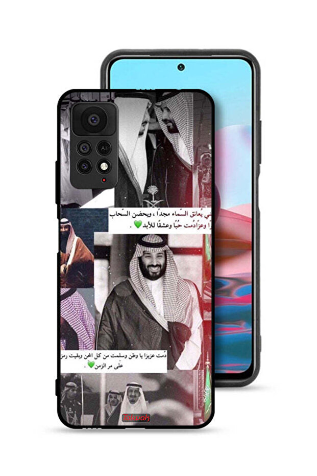 غطاء حماية لهاتف شاومي ريدمي نوت 11 برو 5G الملك سلمان ومحمد