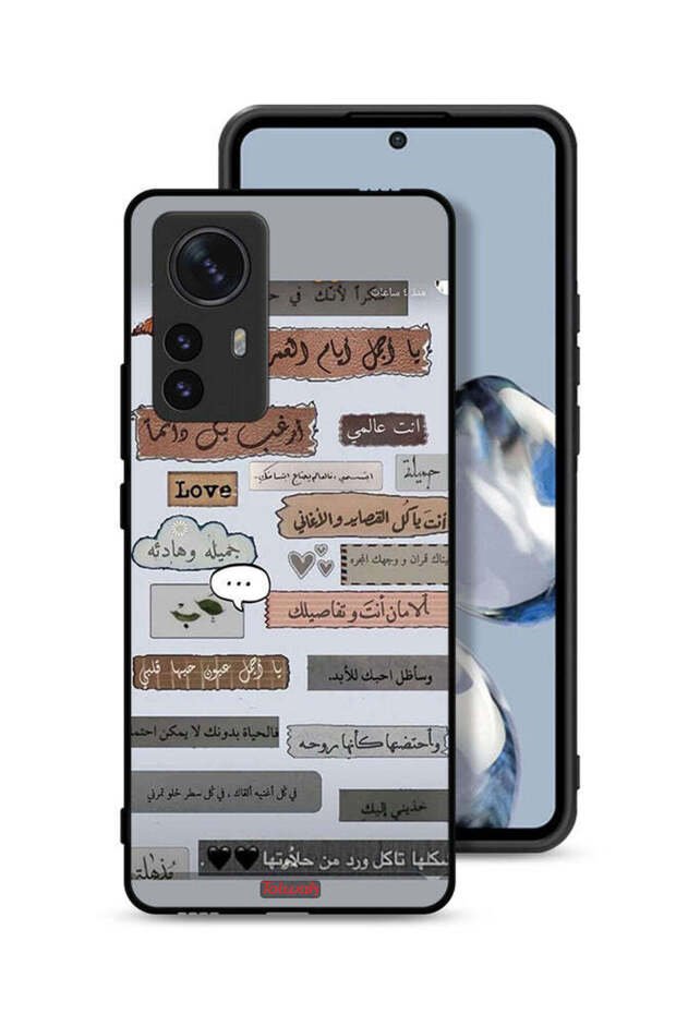 Xiaomi 12 Protective Case Cover Arabic Love Quotes