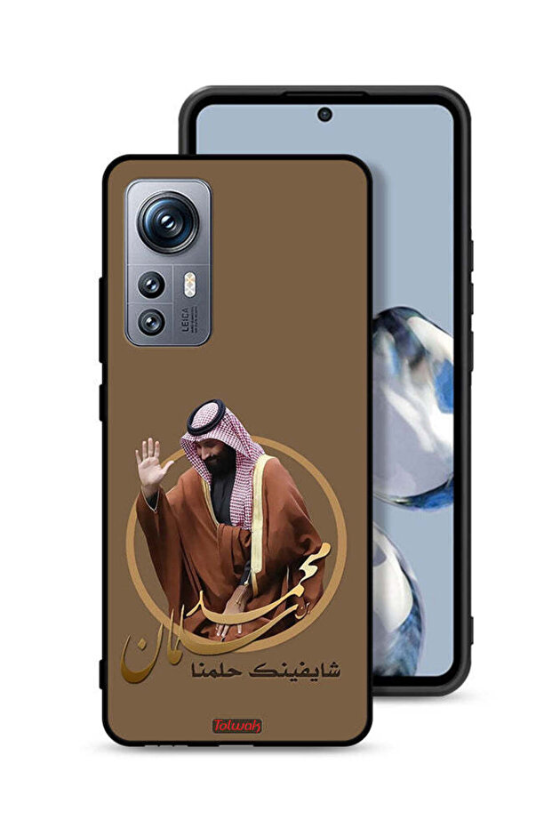 غطاء حماية لهاتف شاومي 12S - فن محمد بن سلمان