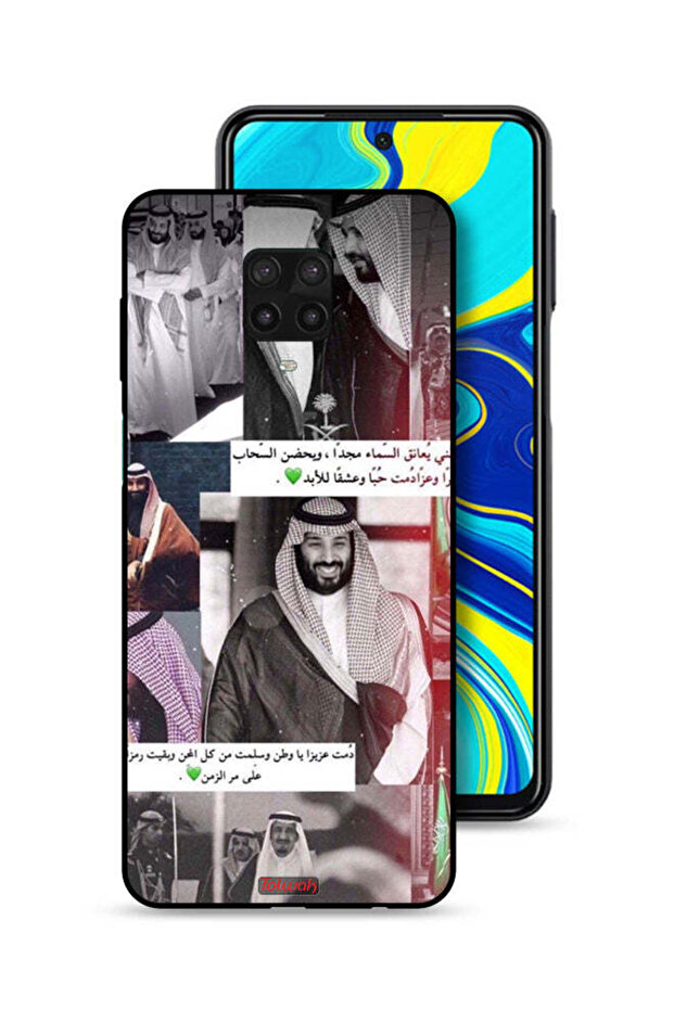 غطاء حماية لهاتف شاومي ريدمي نوت 9S الملك سلمان ومحمد