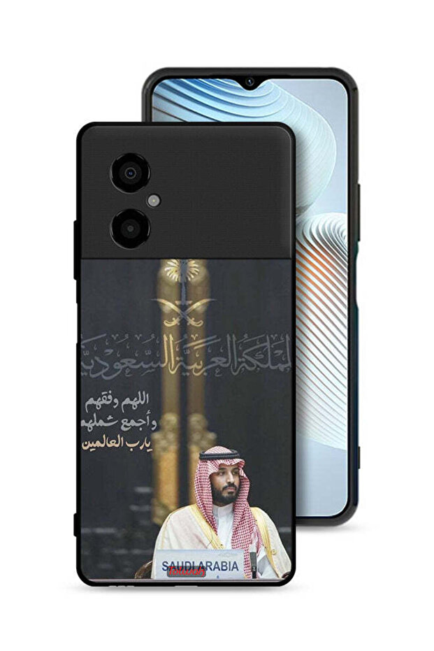 غطاء حماية لهاتف شاومي بوكو M4 5G محمد بن سلمان ولي العهد السعودي