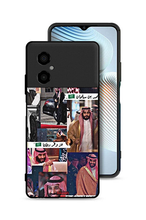 غطاء حماية شاومي بوكو M4 5G محمد بن سلمان فينتاج