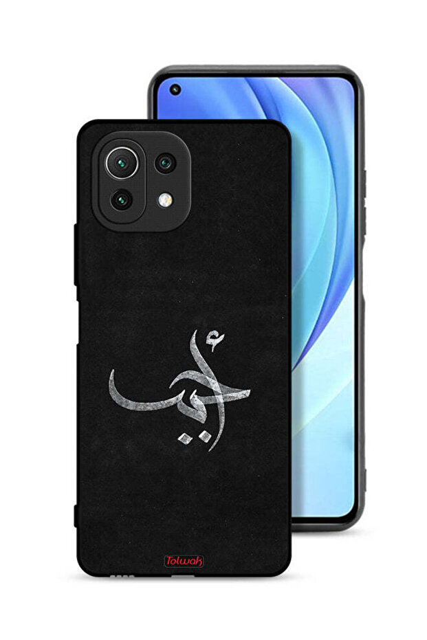 Xiaomi Mi 11 Lite Protective Case Cover Ahabab