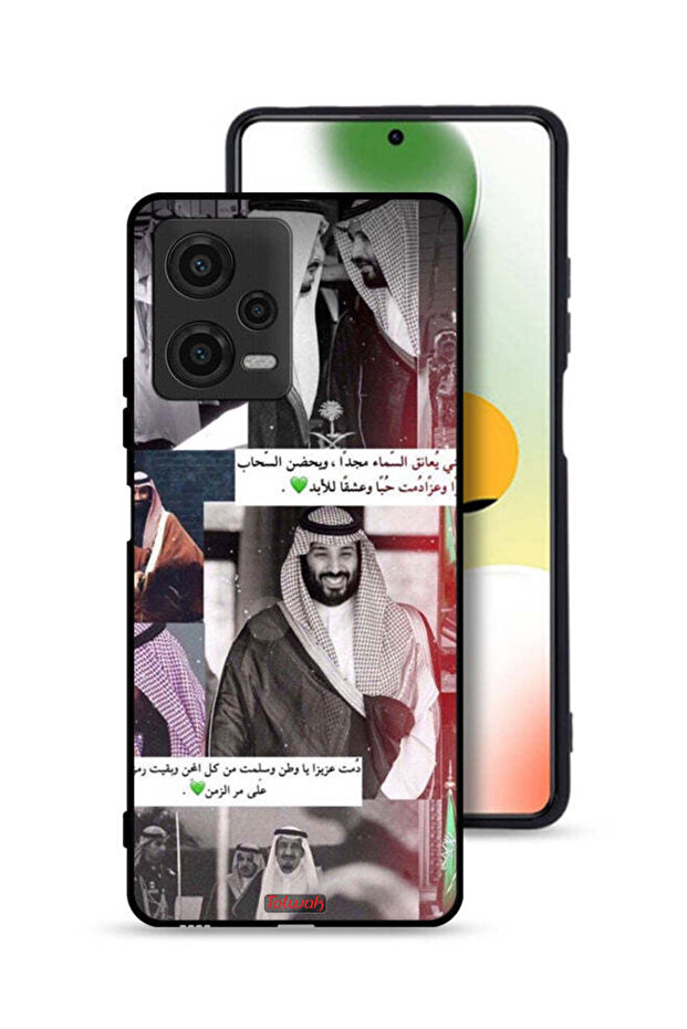 غطاء حماية شاومي بوكو X5 الملك سلمان ومحمد