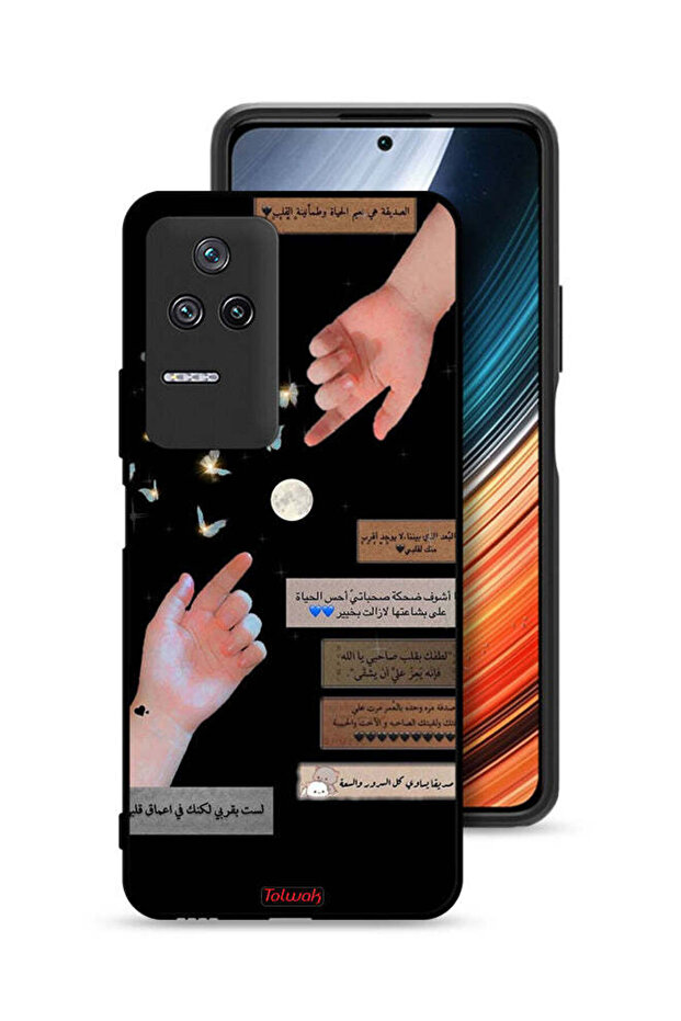 غطاء حماية لهاتف شاومي ريدمي كي 50 برو بعبارات عربية وأيدي ملامسة
