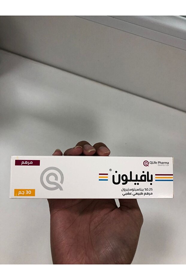 مرهم الشفاء الطبيعي - 4