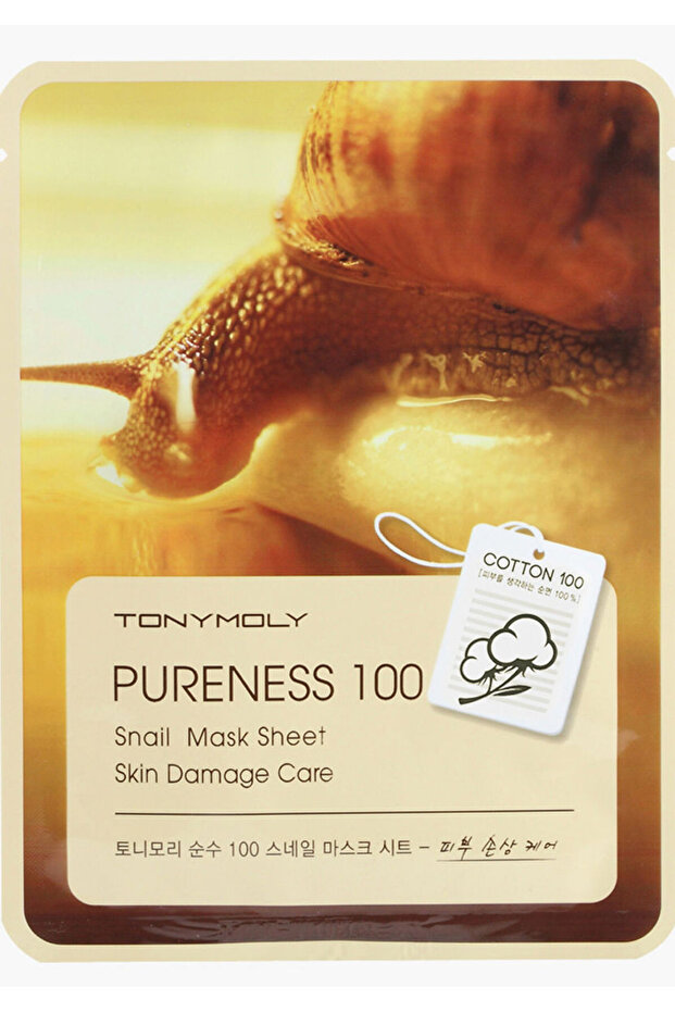 PURENESS 100 SNAIL MASK SHEET2 , 2 pieces