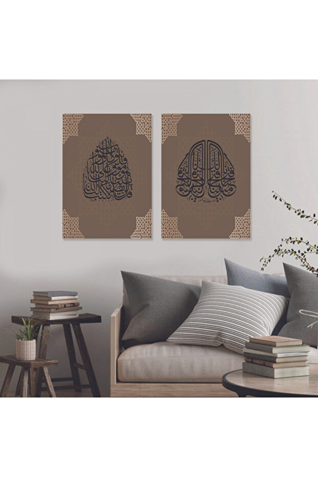 لوحة قماشية ثنائية بتصميم إسلامي مع برواز فضي مجوف