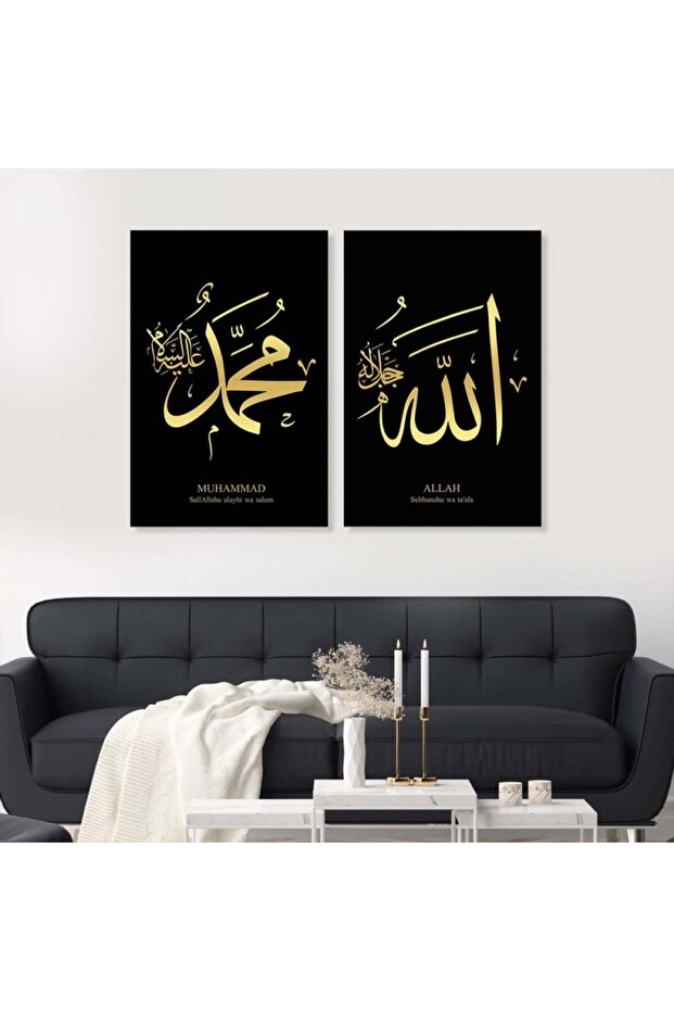 لوحة قماشية ثنائية بتصميم إسلامي مع برواز أسود مجوف
