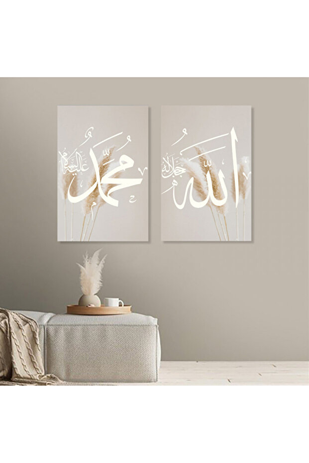 لوحة قماشية ثنائية بتصميم إسلامي مع برواز أسود مجوف