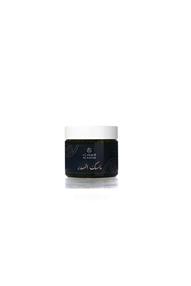 ماسك السدر حجم 500 غرام