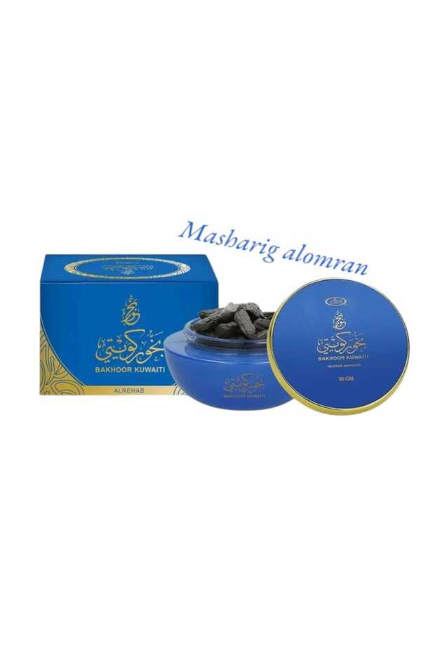 بخور كويتي 30 جرام