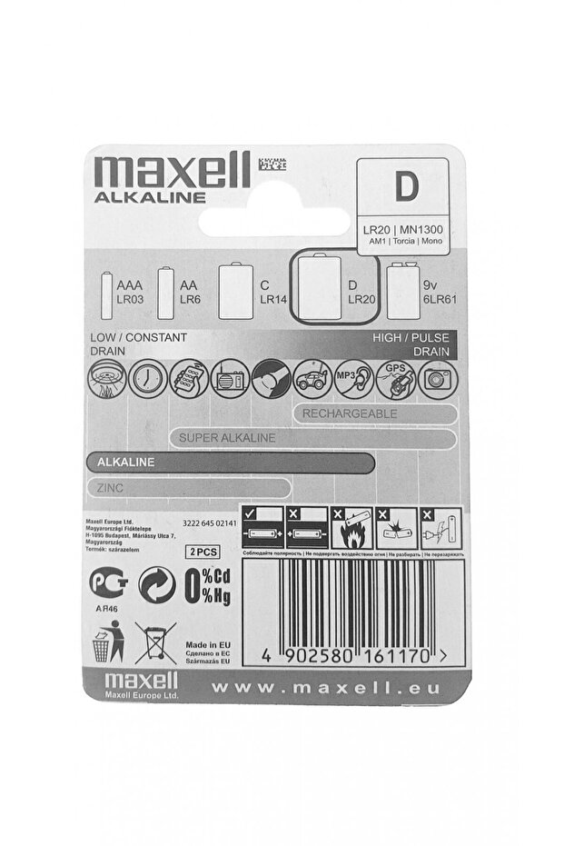 Baterii, MAXELL, 2 buc, Galben - 3